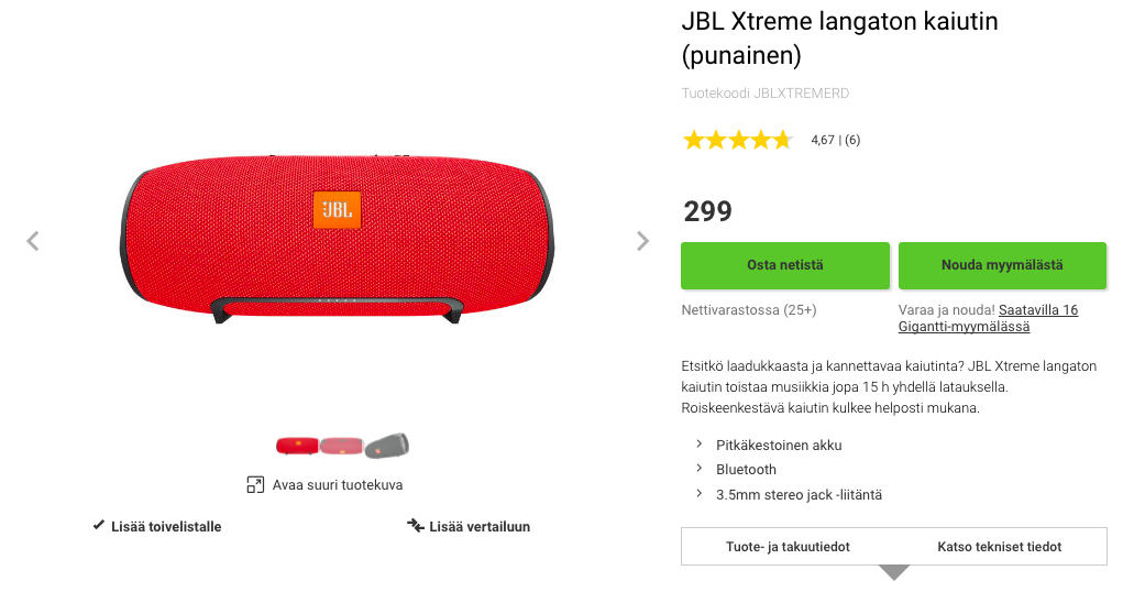 JBL Extreme